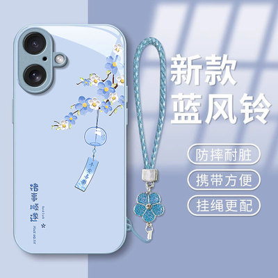 适用苹果系列诸事皆顺手机壳