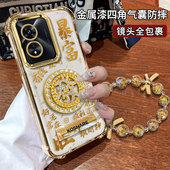 A1活力版 适用OPPOA97暴富转盘手机壳A96国风专用A93S新款 A72女A58X防摔A32保护套A5全包A36A56外壳A3国潮A2M