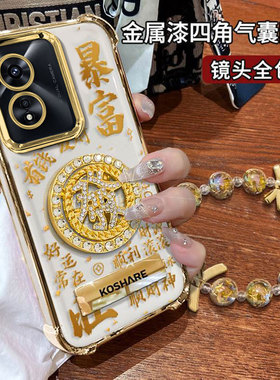 适用OPPOA97暴富转盘手机壳A96国风专用A93S新款A72女A58X防摔A32保护套A5全包A36A56外壳A3国潮A2M/A1活力版