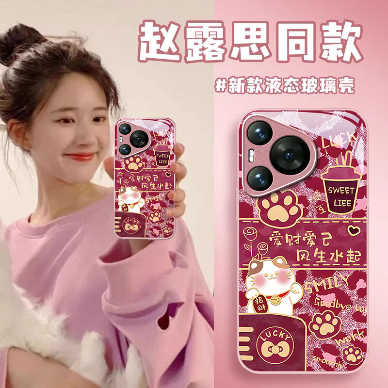 适用豹纹招财猫华为pura70pro+手机壳Ultra新款p60art玻璃p50E防摔p40轻奢p30高级感镜头全包少女小众保护套
