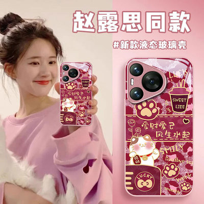 适用华为P系列招财猫手机壳