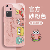 适用vivos18手机壳新款 s17pro夏日玻璃s16e防摔vivi卡通女s15网红s12油画s10比奇堡s7t高级感s9创意镜头全包