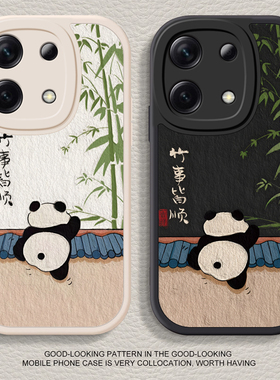 适用红米note13手机壳新款Redmi note12pro硅胶11se防摔note10卡通女可爱note9熊猫note7/8pro高级turbo3全包