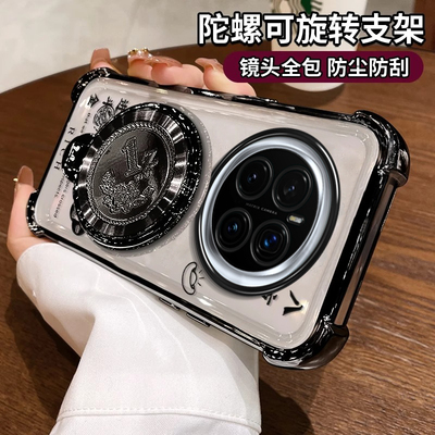 适用荣耀magic系列国风手机壳