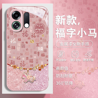 适用OPPOK系列百福小马手机壳