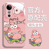 适用vivos19手机壳新款 s18pro金属玻璃s17e防摔vivi卡通女s16网红s15s海绵宝宝s10夏日s7t高级感s12镜头全包