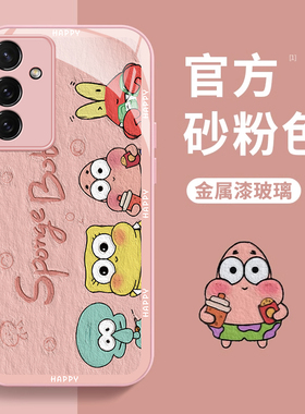 适用比奇堡三星GalaxyS25Ultra手机壳S24FE新款s23plus金属漆s22玻璃s21防摔s20卡通女samsung可爱创意全包男