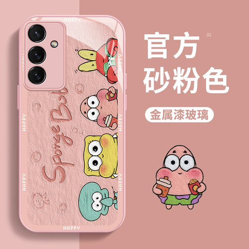 适用三星S系列比奇堡手机壳