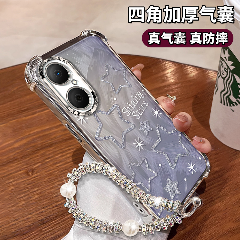 适用畅享系列羽纱星星手机壳