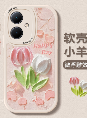 适用vivoy100手机壳500/300/200新款vivoy78硅胶77e防摔66可爱女73s网红71t/93s挂绳85镜头70s高级感32t全包+