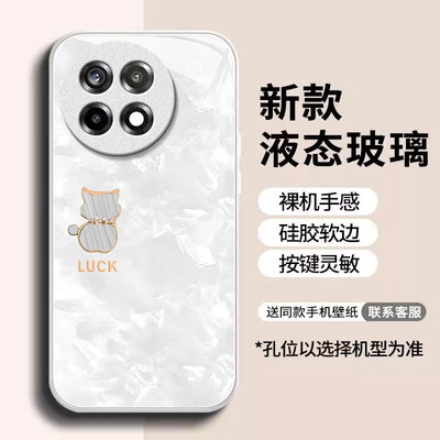 适用一加系列简约猫咪手机壳