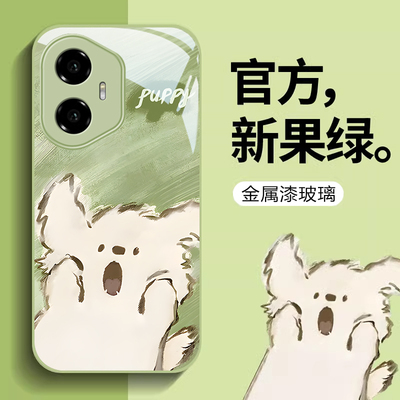 适用荣耀系列惊讶小狗手机壳