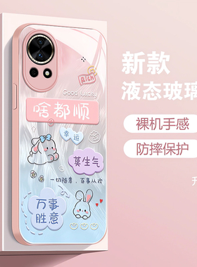 适用啥都顺华为nova13pro手机壳12Ultra新款11se金属漆12玻璃11防摔10可爱9保护套8女7自带6全包5挂绳活力版