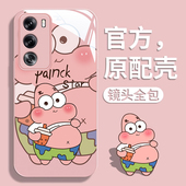 4镜头全包3潮 适用opporeno12手机壳新款 reno11pro防摔reno10卡通女reno9网红reno7se玻璃reno6高级感reno5k