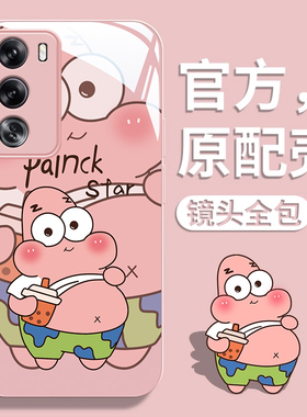 适用opporeno12手机壳新款reno11pro防摔reno10卡通女reno9网红reno7se玻璃reno6高级感reno5k/4镜头全包3潮+