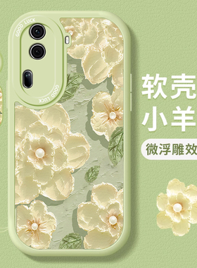 适用opporeno11手机壳新款reno10pro硅胶reno9/8/7防摔reno6可爱女网红reno5k花朵reno4se/3挂绳2高级感全包+