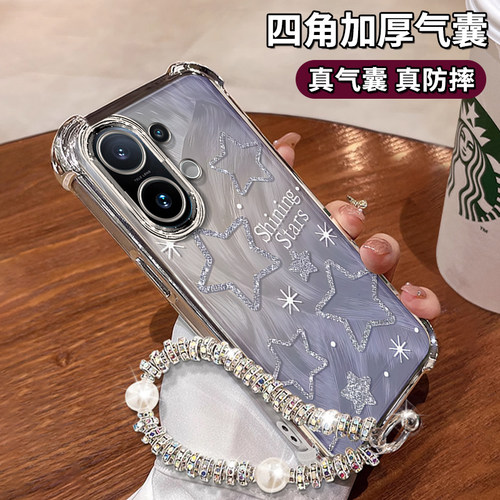 适用VIVOS系列羽纱星星手机壳