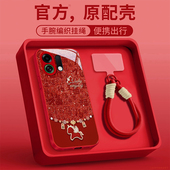 适用2026百福金马OPPOK12S手机壳K11X本命年K10PRO红色K9S新款 K13turbo马年女防摔保护套全包专用轻奢高级感