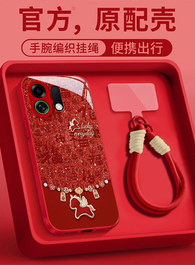 适用2026百福金马OPPOK12S手机壳K11X本命年K10PRO红色K9S新款K13turbo马年女防摔保护套全包专用轻奢高级感