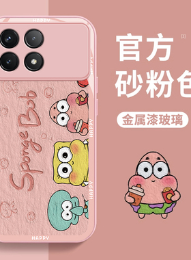 适用红米k70手机壳K90PROmax新款k60pro比奇堡Redmi防摔k50至尊版卡通k80女k40pro简约k30s玻璃por高级感全包