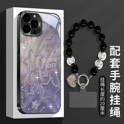 适用苹果系列羽纱星星手机壳