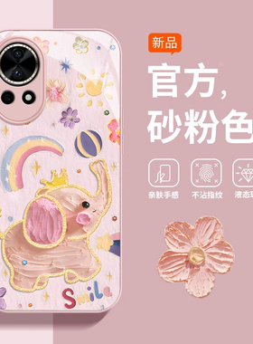 适用华为nova12pro手机壳新款nova11防摔nova10se可爱女nova9por网红nova8玻璃nova7高级感nova5/4镜头全包潮