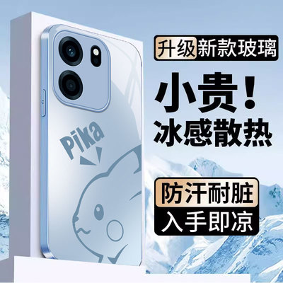 适用一加turbo6V皮卡丘手机壳