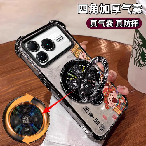 适用荣耀power2财神支架手机壳