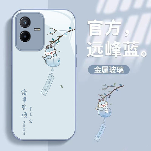 适用vivot2x手机壳新款viv0诸事皆顺t1防摔u3x可爱女网红xnote简约金属玻璃z5高级感镜头全包