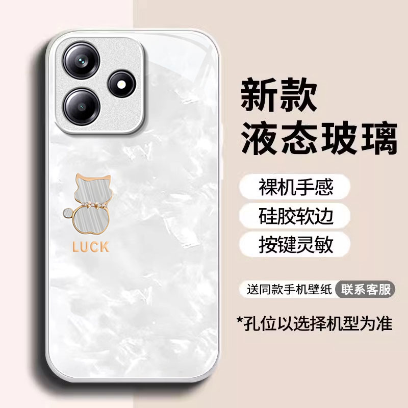 适用简约猫咪红米note14pro+手机壳13R可爱12少女心11Tpro新款9金属漆10玻璃turbo4自带redmi挂绳3防摔保护套