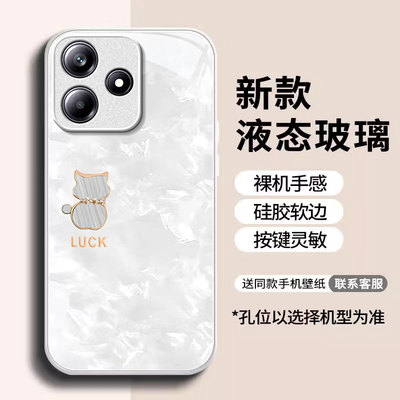 适用红米note系列简约猫咪手机壳