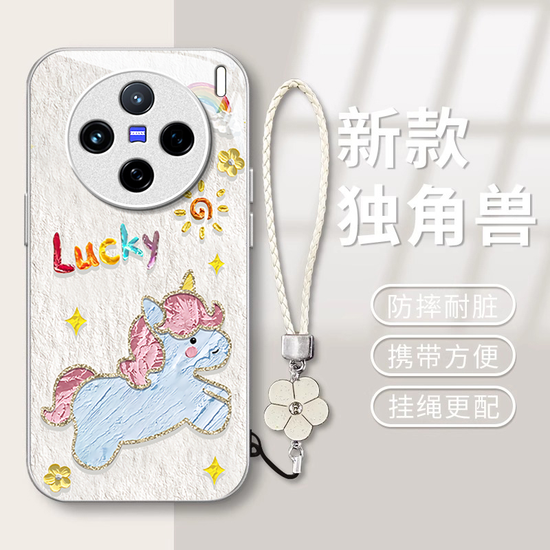 适用VIVOX系列独角兽手机壳