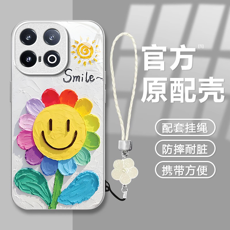 适用IQOO系列太阳花手机壳