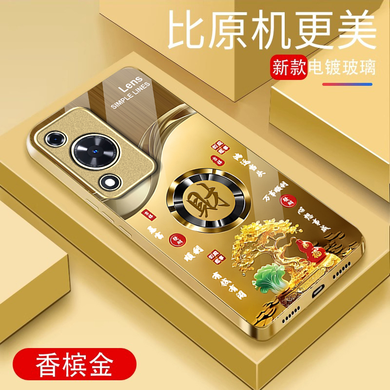 适用暴富发财华为hi畅享80s手机壳70Z商务男60X爆款50PRO新款30E防摔20E保护套50plus金属漆玻璃新品专用全包