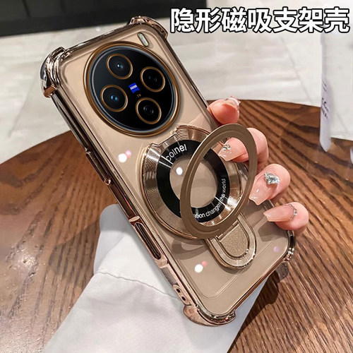 适用VIVOX系列四角防摔手机壳