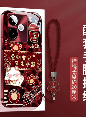 适用招财猫realmeGT7PRO手机壳真我GT6金属漆neo5玻璃GENEO6新款NEO3国风女轻奢高级感防摔保护套全包马年