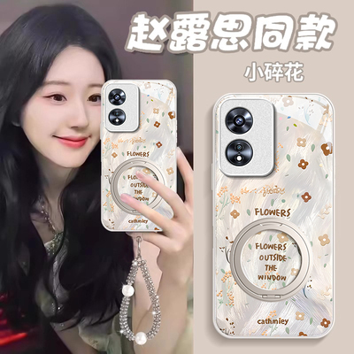 适用OPPOA系列碎花手机壳