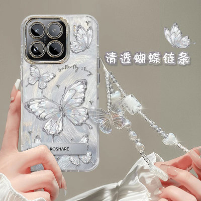 适用小米系列梦幻蝴蝶手机壳