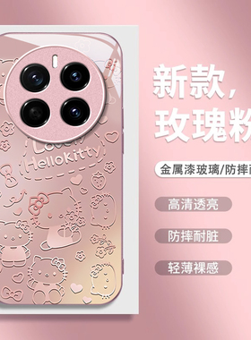 适用线条猫荣耀magic7pro手机壳6少女心5可爱4新款3防摔honor保护套金属漆玻璃爆款专用新品全包ins风