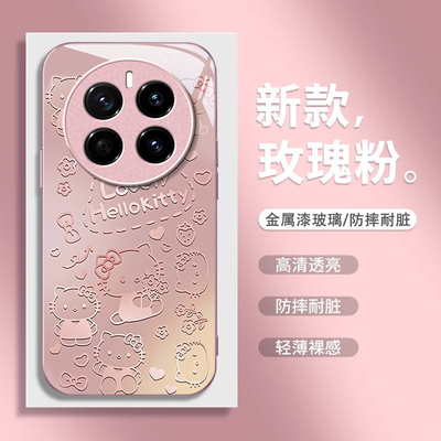 适用荣耀magic系列凯蒂猫手机壳
