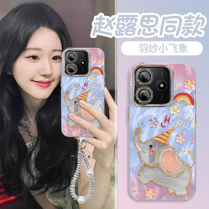 适用油画小象红米note14pro+手机壳13R电镀12TURBO羽纱11可爱10新款9少女redmi网红镜头膜防摔保护套全包专用