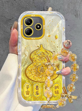 适用招财葫芦红米note14pro+手机壳13R发财12暴富11T黄金色10少女9防摔turbo4保护套3羽纱redmi男生手链plus