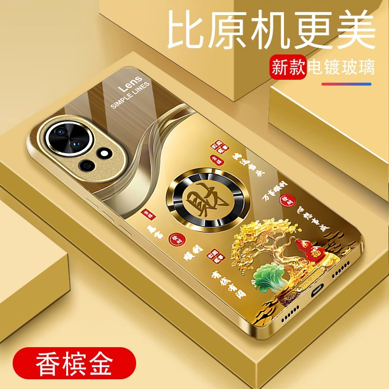 适用暴富发财华为nova14pro手机壳13商务男12Ultra新品11se新款10防摔9保护套8金属漆7玻璃6爆款5全包4活力版