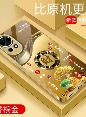 适用暴富发财华为nova14pro手机壳13商务男12Ultra新品11se新款10防摔9保护套8金属漆7玻璃6爆款5全包4活力版