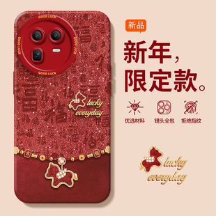 适用真我GT7pro竞速版手机壳GT8马年neo7turbo闪福小马6全包5女3本命年2新款realme防摔GT大师探索保护套红色