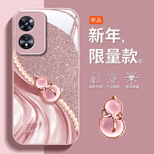 适用水晶葫芦OPPOA97手机壳A96金属漆A95玻璃A93S新款 A72女A58X防摔36保护套A5PRO活力版 A3iplus全包A2M
