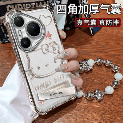 适用华为P系列爱心KT猫手机壳