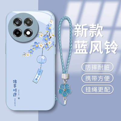 适用一加系列诸事皆顺手机壳