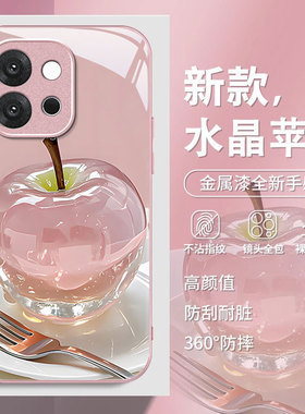 适用水晶苹果一加13T手机壳12金属漆11玻璃10pro新款9R少女心ace5防摔3V保护套2V硅胶oneplus全包竞速版简约