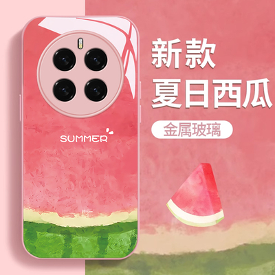 适用荣耀magic系列西瓜手机壳